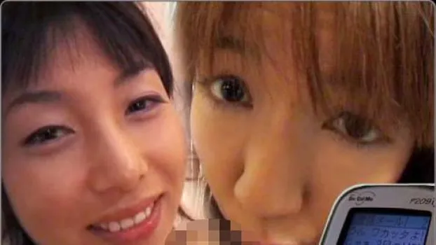 出会い系サイト