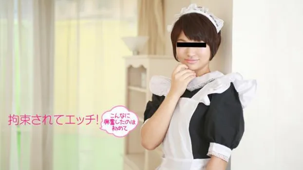 中谷みき：ご主人様だ～いすき