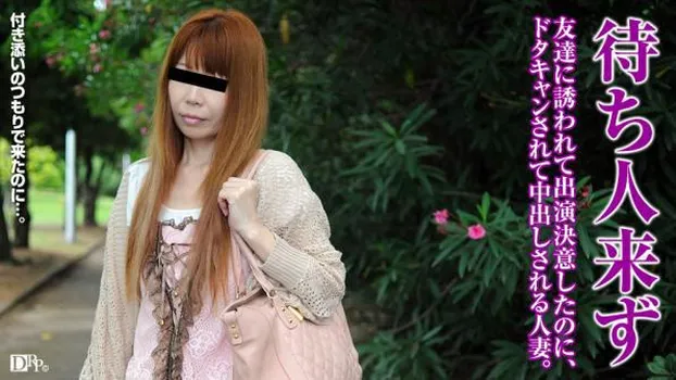 倉端佐江子：初脱ぎ主婦がプロの技に昇天