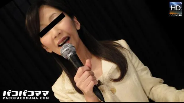 熟女ののど自慢 ～埼玉県越谷市の吉野さゆりさん～