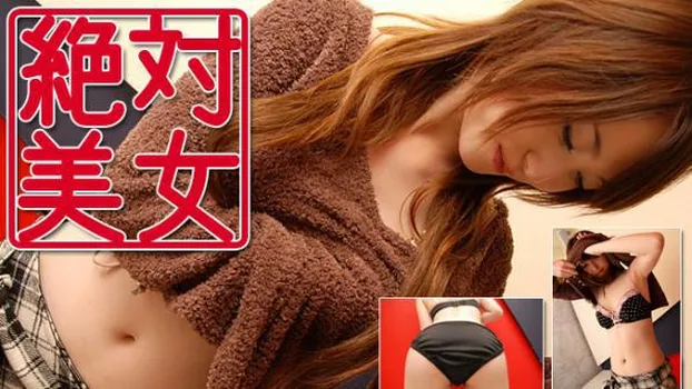 白浜美穂：gol069