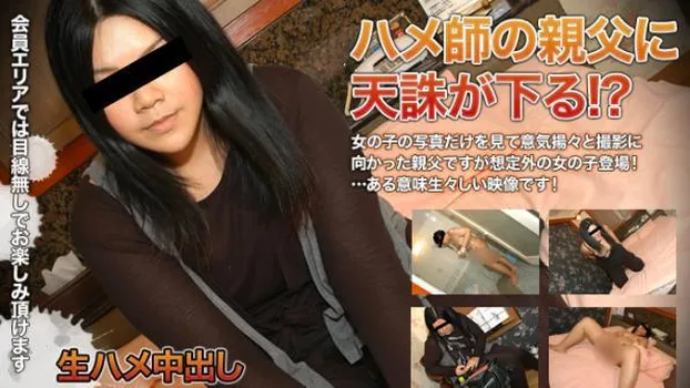 豊田蘭子：ori1239