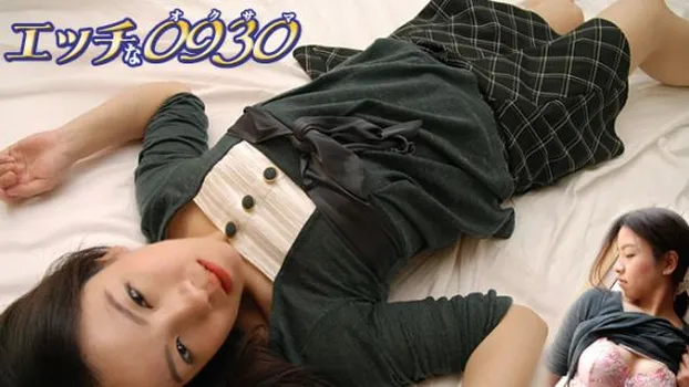 中原輝美：orimrs261