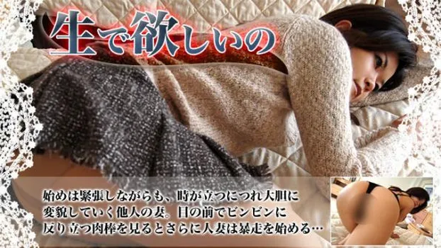 清田友美：orimrs374