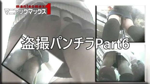 盗撮パンチラPart6