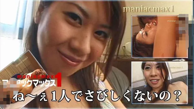 上原朋美：ねぇ～1人でさびしくないの?