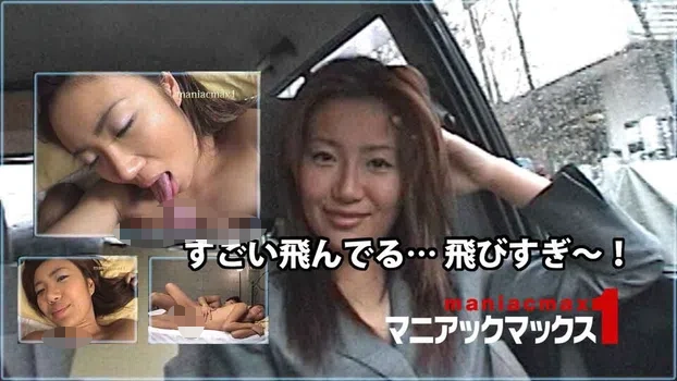 河合なな：すごい飛んでる… 飛びすぎ～！