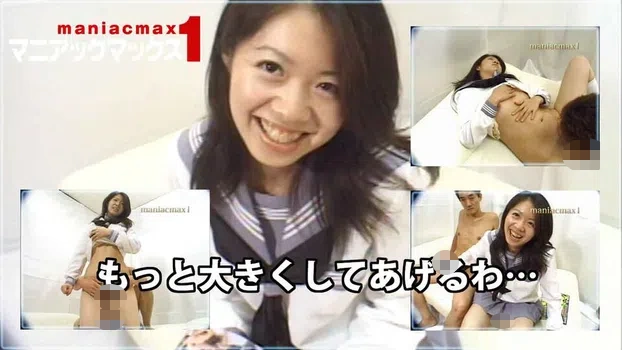 神崎レイカ：もっと大きくしてあげるわ…