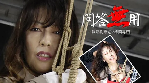 秋山真理：No.53 真理