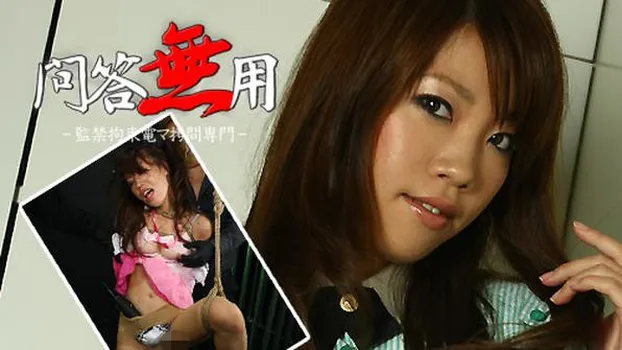 早瀬穂波：No.77 穂波