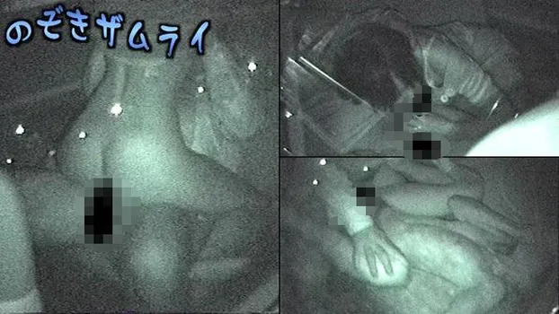 ホスト達の真夜中カーセックス悪巧み盗撮 part1