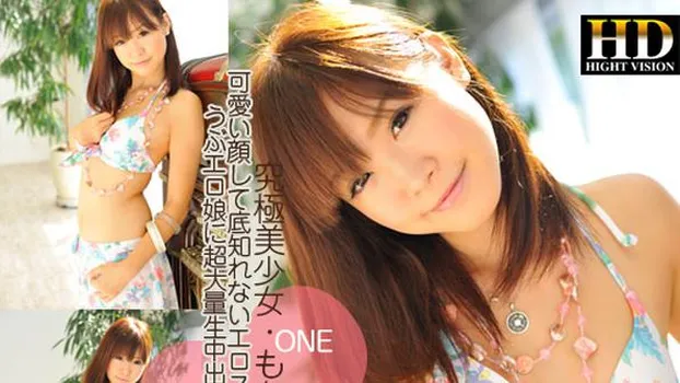 ももかりん：エロスを隠すうぶエロ娘に超大量生中出し!_One