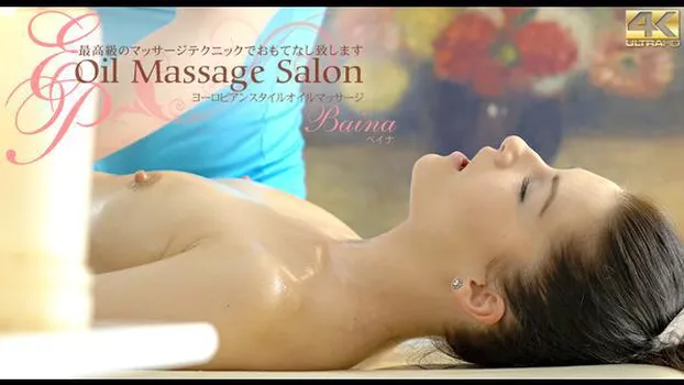 ベイナ：最高級のマッサージテクニックでおもてなし致します OIL MASSAGE SALON BAINA 4Kウルトラハイビジョン配信
