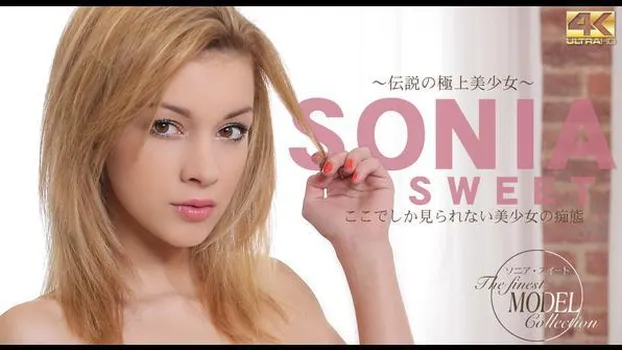 ソニア スイート：The Finest Model Collection 伝説の極上白人美少女 Sonia Sweet
