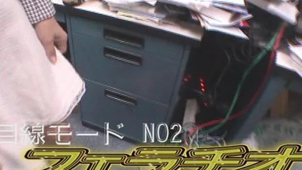 目線フェラチオ NO2