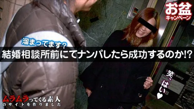 高田のりこ：最近彼氏と別れた微熟女を結婚相談所の前でナンパ!ホイホイついてきたので好きにしちゃいました!