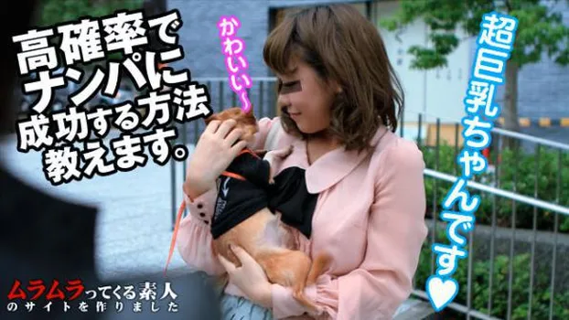 藤咲りさ：公園に子犬を連れていけば「きゃーかわいい」っと、犬に夢中になってパンチラに気がつかないお姉さんに高確率で出会えるらしい4