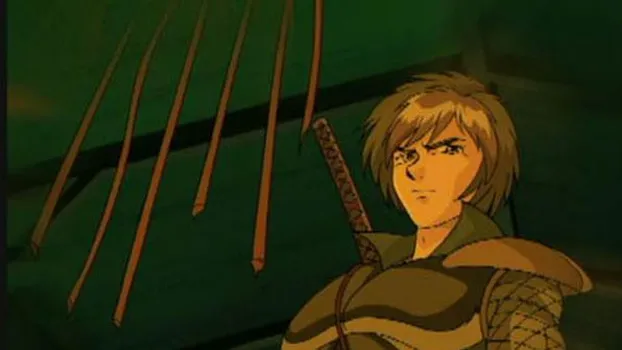 魔界殺法の巻 其の一