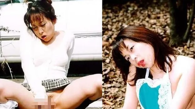 塚元寧々：野外顔射 1