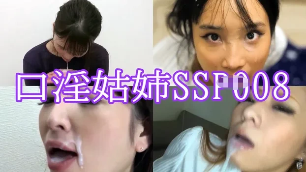 口淫姑姉SSP009 blowjob girls