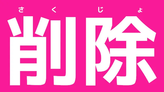 七海なな：スタイル抜群な嫁がオレの兄貴とヤッていました