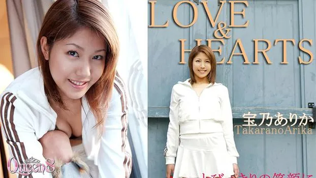 宝乃ありか：LOVE ＆ HEARTS