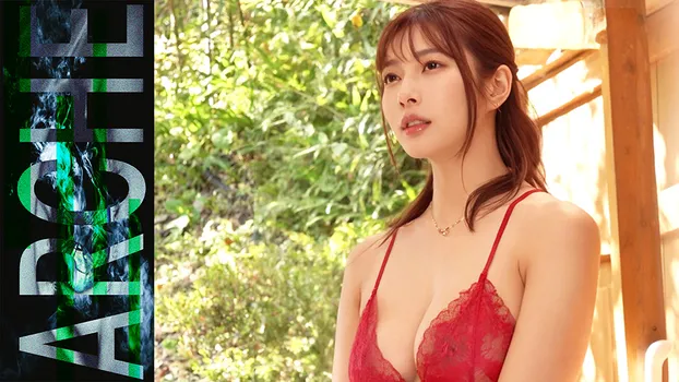 あゆ：大手ゲームCM出演のグラドル。１回200万で撮影したプレミアム映像。温泉旅館でたっぷり中出し。※高画質原盤※