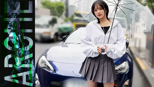 なぎさ：【86女子】都内私大工学,部機械科１8歳。大人っぽく見られたくてハメ撮り出演。初体験の危険日中出し性行為。