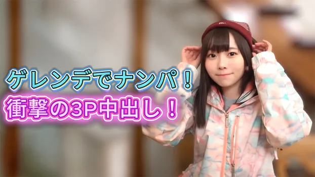 身長141cm 都内難関大学スノボサークル１年。ダブルチンポで２穴貫通。限界寸前までの3P中出し乱交映像