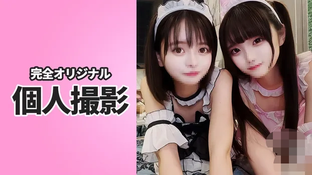超人気アイドルデュオ 満を持して降臨。衝撃の二人同時貫通→妊娠。