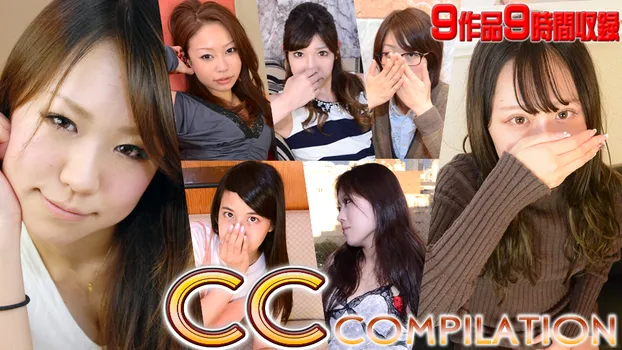 すもも 他：CCコンピレーション Vol.34